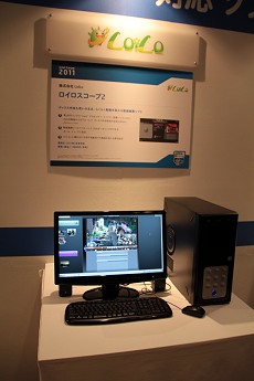 #032Υͥ/Intel Forum 2011׳š2Coreץå⤿餹ӥ奢롦饤դѳפȤ