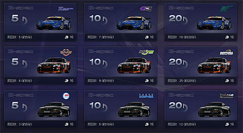 画像ギャラリー No.002のサムネイル画像 / 「グランツーリスモ5」で大規模アップデート。Webブラウザから楽しめるリモートレースがついに登場