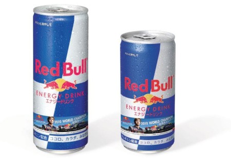 画像ギャラリー No.001のサムネイル画像 / 「GT5」×「レッドブル」“セバスチャン・ベッテル”グッズが当たるキャンペーン