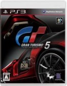 画像ギャラリー No.005のサムネイル画像 / 「GT5」×「レッドブル」“セバスチャン・ベッテル”グッズが当たるキャンペーン