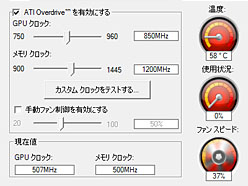 ATI Radeon HD 5770CrossFireXƥȡ2ߤΥ2HD 5870뤫