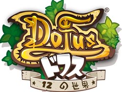 画像ギャラリー No.006のサムネイル画像 / アエリア,「DOFUS(ドフス)」のオープンβテストが9月20日にスタート。MacBookなどが当たる記念キャンペーンを開催