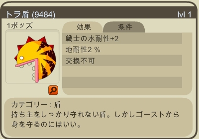 画像ギャラリー No.002のサムネイル画像 / 「ドフス」正式サービス開始を記念した6つのキャンペーンがスタート