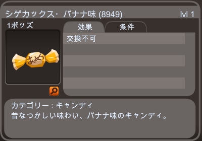 画像ギャラリー No.003のサムネイル画像 / 「ドフス」正式サービス開始を記念した6つのキャンペーンがスタート