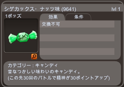 画像ギャラリー No.004のサムネイル画像 / 「ドフス」正式サービス開始を記念した6つのキャンペーンがスタート