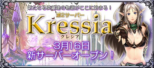 画像ギャラリー No.001のサムネイル画像 / 新規プレイには絶好のタイミング。「英雄の城」3月16日に新サーバー登場。同日追加のBOSSモンスターを討伐せよ