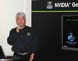 NVIDIAGeForce GTX 400꡼Υǥӥ塼Υɥ桼٥Ȥ򳫺