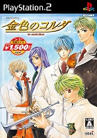 「金色のコルダ 10years ヴォーカルコンプリートBOX 2003～2012」が本日発売 - 4Gamer.net