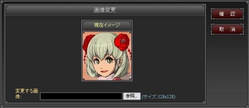 画像ギャラリー No.002のサムネイル画像 / ブラウザSRPG「武天ソウル」,キャラクターイラストのアップロード機能など,新情報を公開