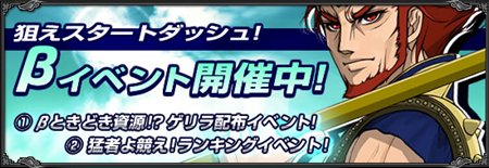 画像ギャラリー No.002のサムネイル画像 / ブラウザゲーム配信サイト「Webゲー」でシミュレーションRPG「武天ソウル」のOBTをスタート