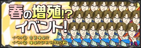 画像ギャラリー No.001のサムネイル画像 / 「武天ソウル」購入金貨も増える,2つの“増殖”イベントを開催