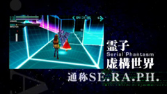 画像ギャラリー No.003のサムネイル画像 / 「フェイト/エクストラ」,盛りだくさんの公式サイトが本格オープン