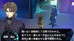 画像ギャラリー No.003のサムネイル画像 / 「フェイト/エクストラ」,チーフプロデューサーが語る“奈須シナリオ”