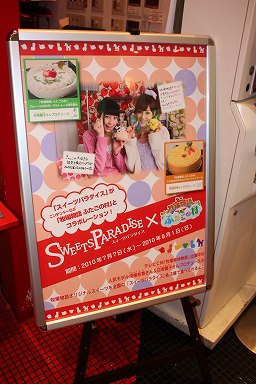 画像ギャラリー No.005のサムネイル画像 / 南條有香さんと日南響子さんも駆けつけた。「牧場物語 ふたごの村」発売記念イベントの模様をレポート