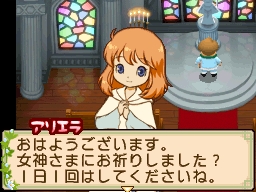 画像ギャラリー No.011のサムネイル画像 / 南條有香さんと日南響子さんも駆けつけた。「牧場物語 ふたごの村」発売記念イベントの模様をレポート