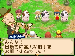 画像ギャラリー No.016のサムネイル画像 / 南條有香さんと日南響子さんも駆けつけた。「牧場物語 ふたごの村」発売記念イベントの模様をレポート