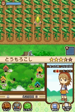 画像ギャラリー No.020のサムネイル画像 / 南條有香さんと日南響子さんも駆けつけた。「牧場物語 ふたごの村」発売記念イベントの模様をレポート