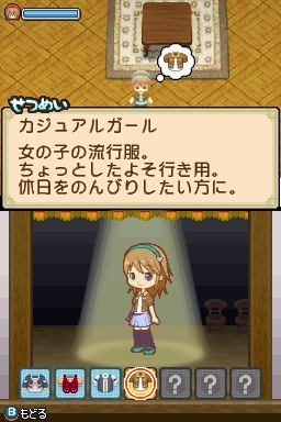 画像ギャラリー No.021のサムネイル画像 / 南條有香さんと日南響子さんも駆けつけた。「牧場物語 ふたごの村」発売記念イベントの模様をレポート