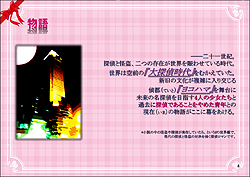 画像ギャラリー No.002のサムネイル画像 / 声優オーディションも実施。ブシロード,PSP用少女探偵育成アドベンチャー「探偵オペラ ミルキィホームズ」を発表