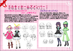 画像ギャラリー No.003のサムネイル画像 / 声優オーディションも実施。ブシロード,PSP用少女探偵育成アドベンチャー「探偵オペラ ミルキィホームズ」を発表