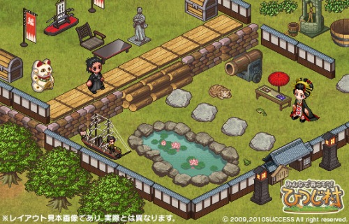 画像ギャラリー No.004のサムネイル画像 / mixiアプリ「みんなで暮らそう! ひつじ村」,“ガチャ”が利用可能に