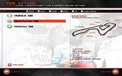 RACE ON: WTCC'08 & US MUSCLE ܸޥ˥奢 Ѹ