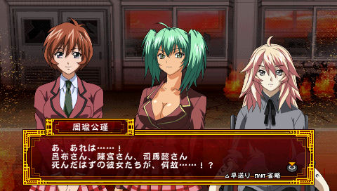 画像ギャラリー No.003のサムネイル画像 / 22名の爆乳美少女闘士達がプルンプルンと暴れ回る! PSP「一騎当千 XROSS IMPACT」,2010年4月1日に発売