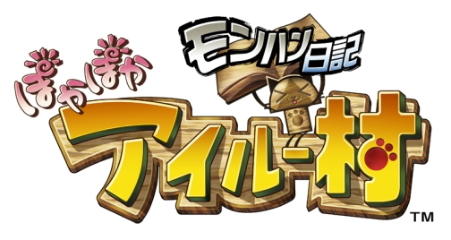 画像ギャラリー No.001のサムネイル画像 / ちょっと便利なアイルー&プーギー登場。PSP「モンハン日記 ぽかぽかアイル−村」,イーカプコン限定特典が明らかに