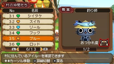 画像ギャラリー No.012のサムネイル画像 / 「モンハン日記 ぽかぽかアイルー村」,探検クエストにはモンハンを代表するあの空と陸の大型モンスターも登場