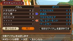 画像ギャラリー No.015のサムネイル画像 / いよいよ明日発売。「モンハン日記 ぽかぽかアイルー村」,マルチプレイで遊べる通信探索クエストの情報などを一足お先にチェックしておこう