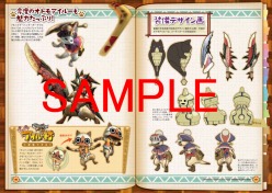 画像ギャラリー No.003のサムネイル画像 / 「ぽかぽかアイルー村」本日発売のポーチ付書籍のデザインを公開