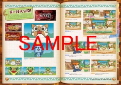 画像ギャラリー No.004のサムネイル画像 / 「ぽかぽかアイルー村」本日発売のポーチ付書籍のデザインを公開