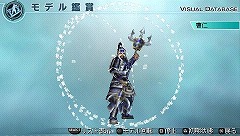 画像ギャラリー No.001のサムネイル画像 / PSP「真・三國無双5 Empires」曹仁など“4”のモデル4体を配信