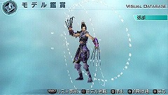 画像ギャラリー No.002のサムネイル画像 / PSP「真・三國無双5 Empires」曹仁など“4”のモデル4体を配信