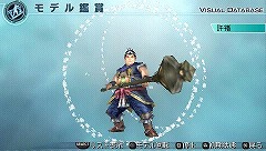 画像ギャラリー No.003のサムネイル画像 / PSP「真・三國無双5 Empires」曹仁など“4”のモデル4体を配信