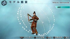 画像ギャラリー No.002のサムネイル画像 / PSP「真・三國無双5 Empires」孫策など5体。“4”のモデルを配信