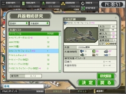 画像ギャラリー No.002のサムネイル画像 / 「大戦略WEB」,今年最大のイベント「大決戦」開催が“予告発表”