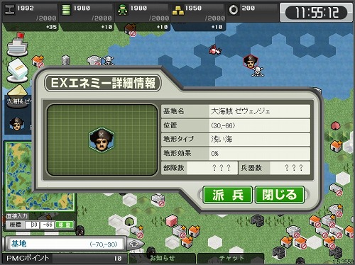 画像ギャラリー No.001のサムネイル画像 / ブラウザゲーム「大戦略WEB」に新たな敵や,施設・士官のレベルキャップを開放するアイテムが登場。スタンダードタイプの新ワールドもオープン