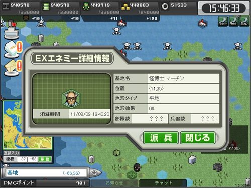 画像ギャラリー No.001のサムネイル画像 / 「大戦略WEB」アップデートでEXエネミーの位置が特定できる機能などを追加