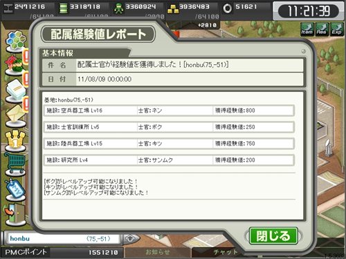 画像ギャラリー No.003のサムネイル画像 / 「大戦略WEB」アップデートでEXエネミーの位置が特定できる機能などを追加