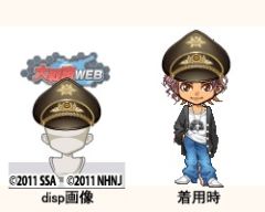 画像ギャラリー No.004のサムネイル画像 / 「大戦略WEB」,公式サイトのリニューアル記念で特製アバターをプレゼント