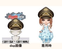 画像ギャラリー No.005のサムネイル画像 / 「大戦略WEB」,公式サイトのリニューアル記念で特製アバターをプレゼント