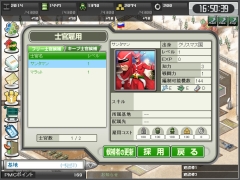 画像ギャラリー No.005のサムネイル画像 / ブラウザ戦略シム「大戦略WEB」がYahoo! Mobageに登場
