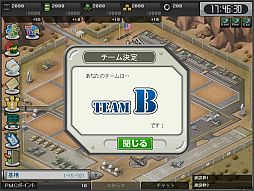 画像ギャラリー No.005のサムネイル画像 / 「大戦略WEB」,2周年記念イベントを開催。第1弾は「チーム対抗戦」