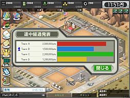 画像ギャラリー No.006のサムネイル画像 / 「大戦略WEB」,2周年記念イベントを開催。第1弾は「チーム対抗戦」