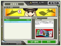 画像ギャラリー No.002のサムネイル画像 / 「大戦略WEB」,2周年イベントの第2弾「DW ガールズ士官ブローカー」を実装