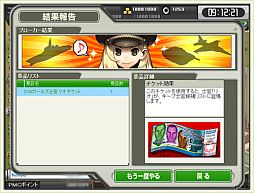 画像ギャラリー No.004のサムネイル画像 / 「大戦略WEB」,2周年イベントの第2弾「DW ガールズ士官ブローカー」を実装