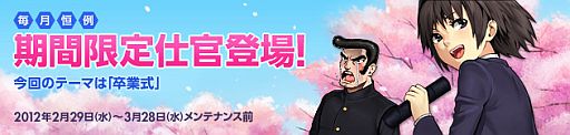 画像ギャラリー No.001のサムネイル画像 / 「大戦略WEB」,従来の兵器とは一味違う“第二次世界大戦兵器”が登場