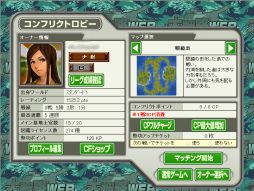 画像ギャラリー No.002のサムネイル画像 / 「大戦略WEB」,短時間で対戦が楽しめる新コンテンツ「コンフリクト」を追加