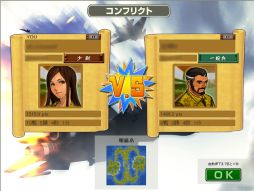 画像ギャラリー No.003のサムネイル画像 / 「大戦略WEB」,短時間で対戦が楽しめる新コンテンツ「コンフリクト」を追加